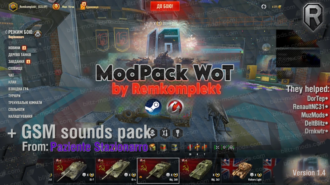 ModPack WoT by Remkomplekt