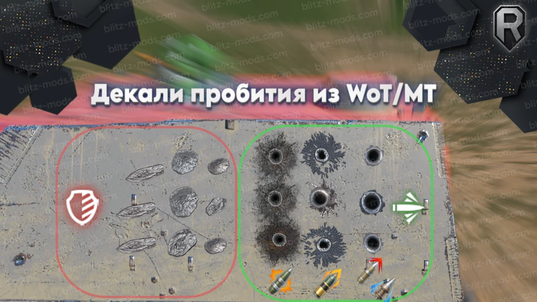 HD ślady penetracji z World of Tanks (PC)