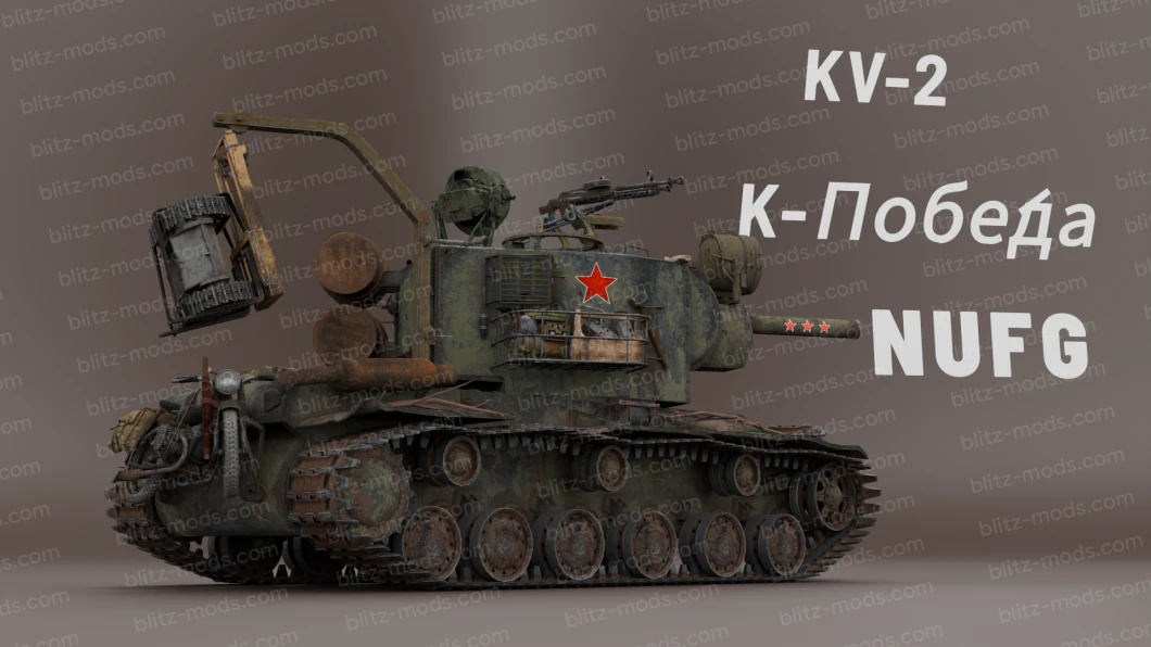 Przebudowa KV-2 „Karmazynowy Legion”