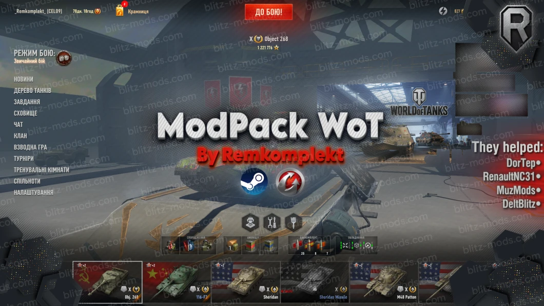 ModPack WoT by Remkomplekt