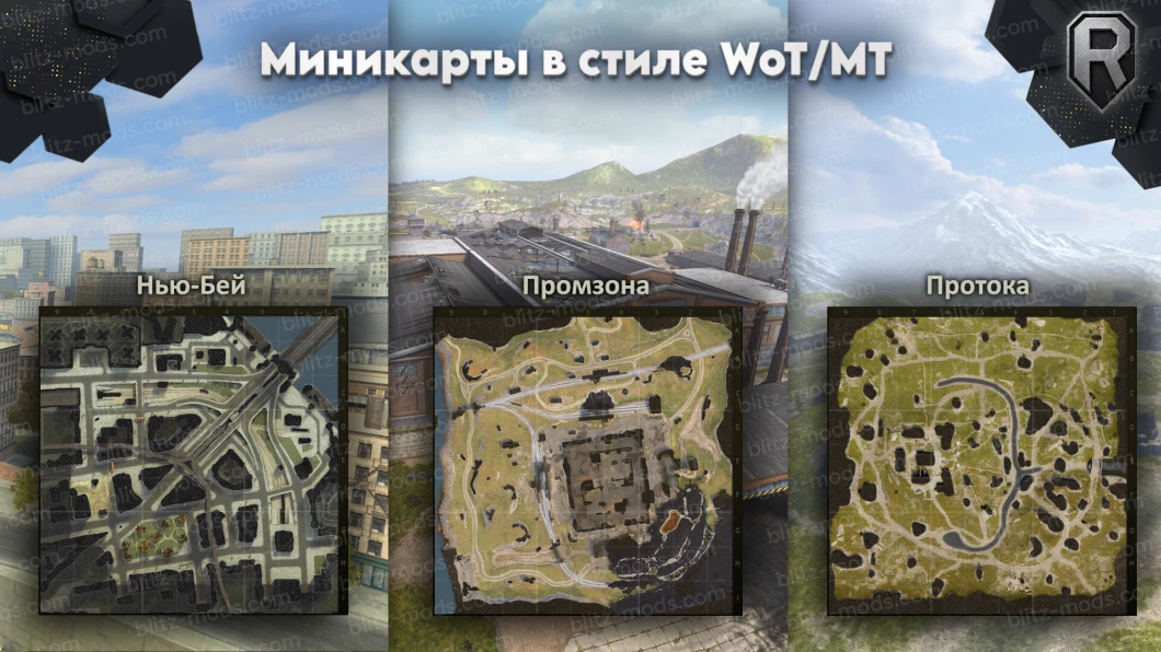 Minimapy w stylu WoT/MT