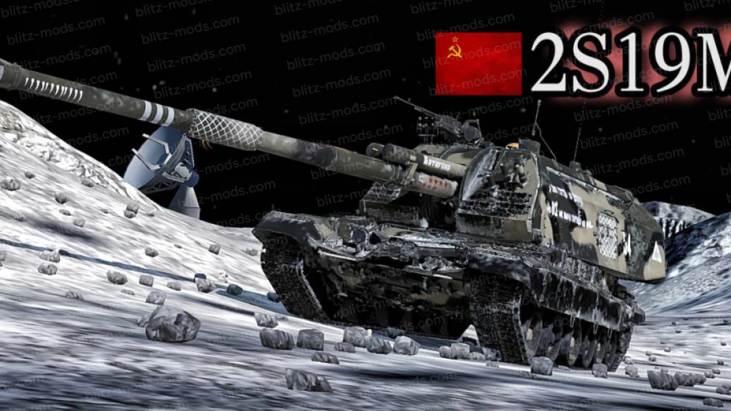 Przebudowa FV4005 „2S19M1”